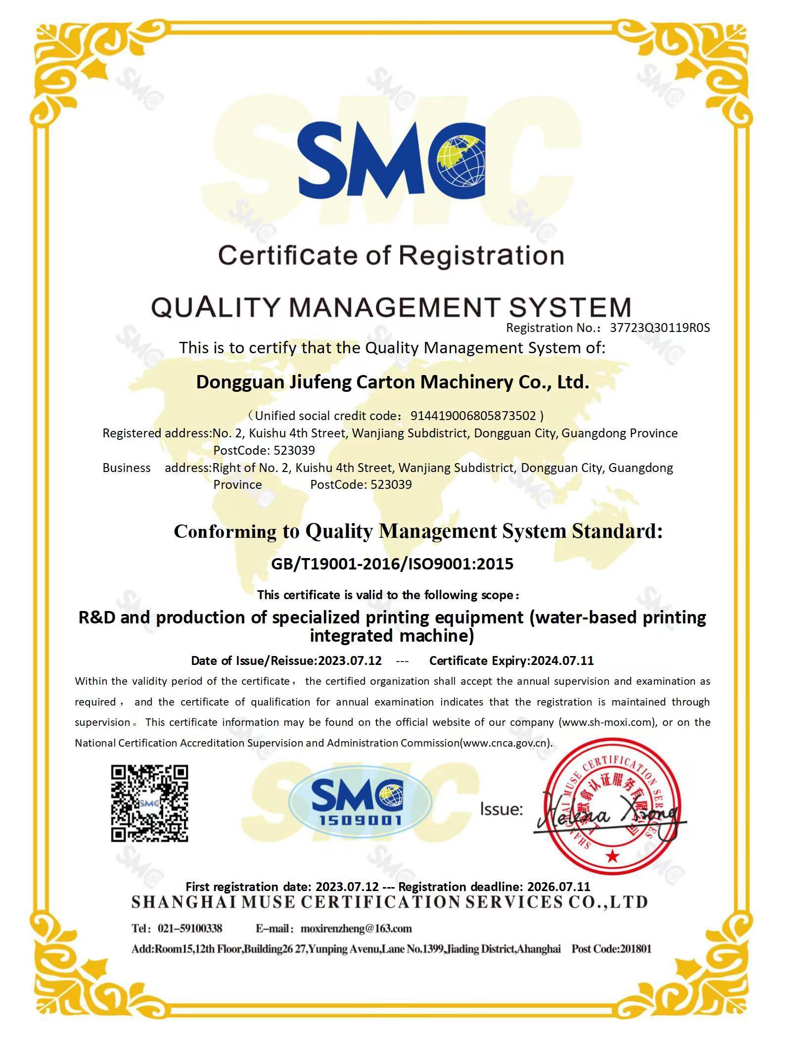 ISO9001